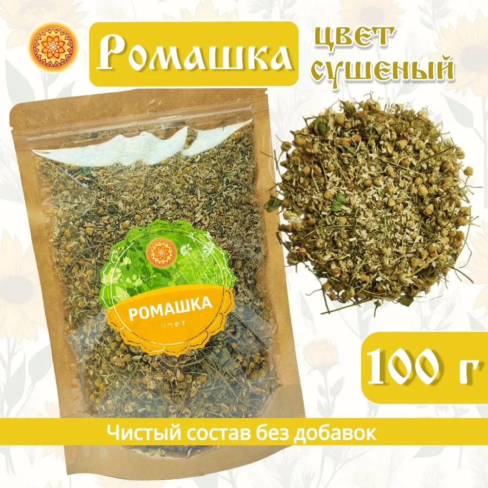 

Ромашка цвет ЯСАЛТАЯ сушеная, 100 г, РМЦВ