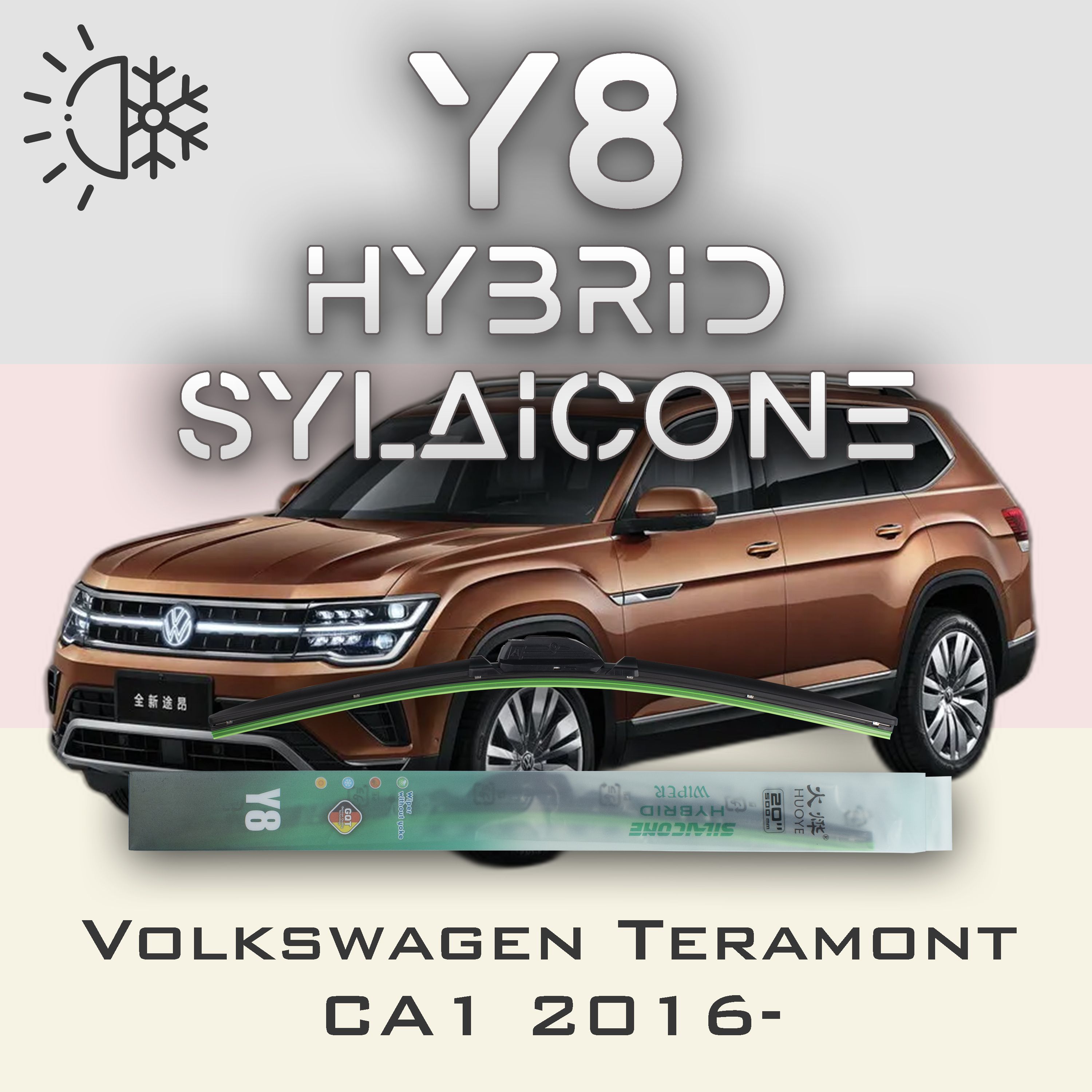 

Комплект щеток стеклоочистителя HUOYE Y8-Volkswagen Teramont CA1 2016-, Y8