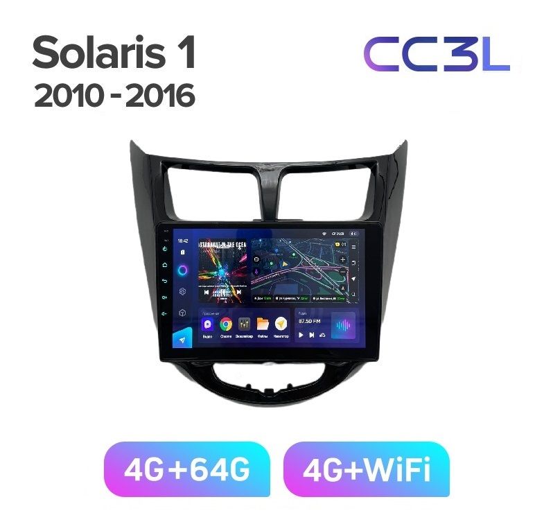 

Магнитола TEYES HYUNDAI SOLARIS 1 2010-2016 г. (рамка черная) CC3L 4/64ГБ