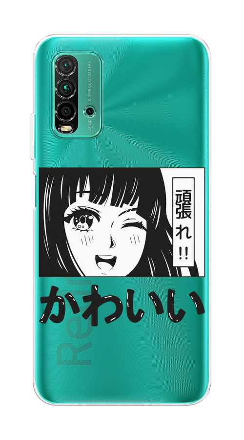 

Чехол на Xiaomi Redmi 9T "Cute anime girl", Черный;серый;прозрачный;белый, 39850-1