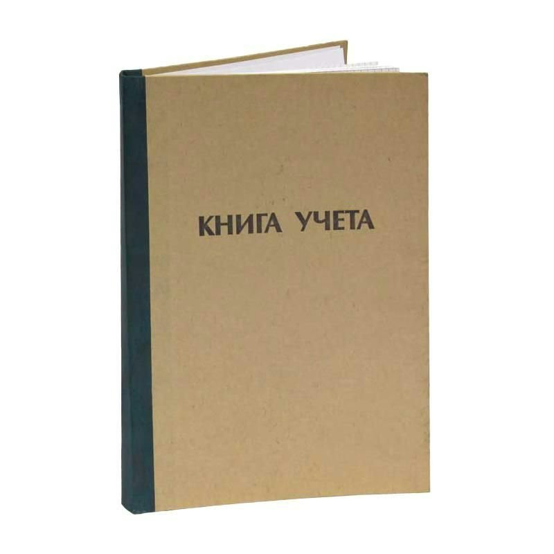 

Книга учета розничных продаж А4 50л спираль обложка картон 20шт