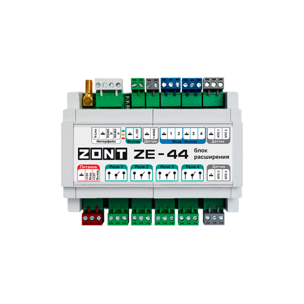 Блок расширения ZONT ZE-44 комплект клеммников ekf sv15 3xke10 1 1xke10 3 sv 15 al10 35 cu1 5 25 для уличн осв