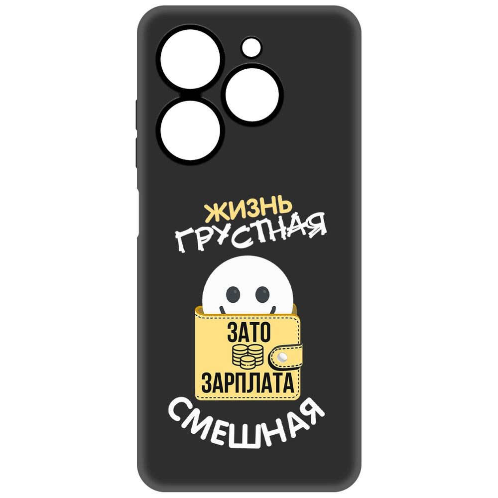 

Чехол-накладка Krutoff Soft Case Жизнь грустная для Tecno Spark 20 черный