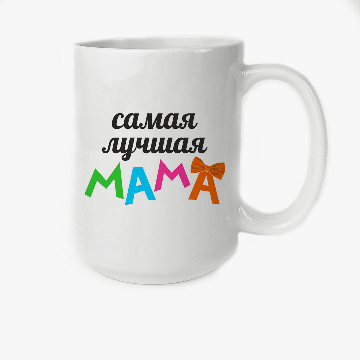 

Кружка CoolPodarok самая лучшая мама