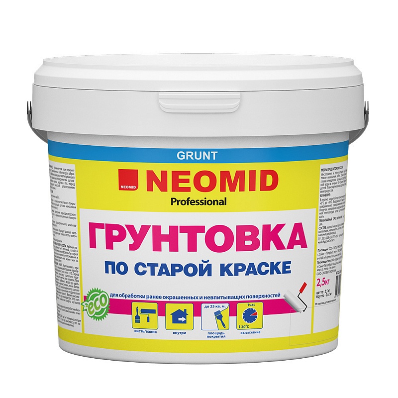 фото Грунтовка neomid