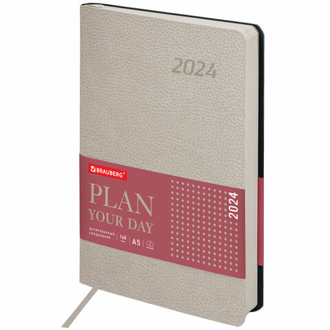 

Ежедневник датированный 2024 Brauberg Stylish под кожу, А5 гибкий, бежевый, 114897