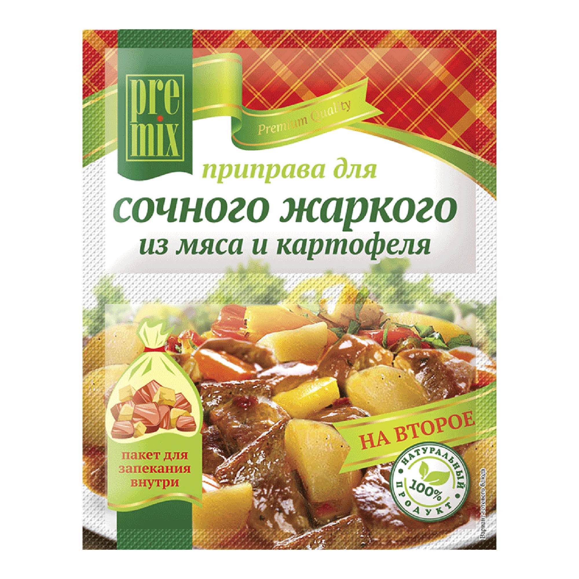 

Приправа PreMix Для сочного жаркого из мяса и картофеля 30 г