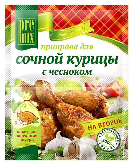 

Приправа PreMix На второе для сочной курицы с чесноком 30 г