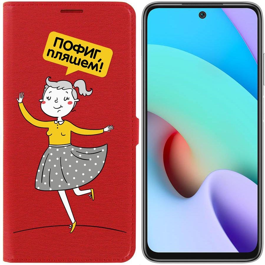 

Чехол-книжка Krutoff Eco Book для Xiaomi Redmi 10 Пофиг, пляшем! (красный)