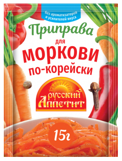 Приправа Русский аппетит для морковки по-корейски 15 г 35₽