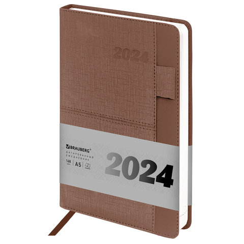 

Ежедневник датированный 2024 Brauberg Pocket под кожу, А5 138х213 мм карман
