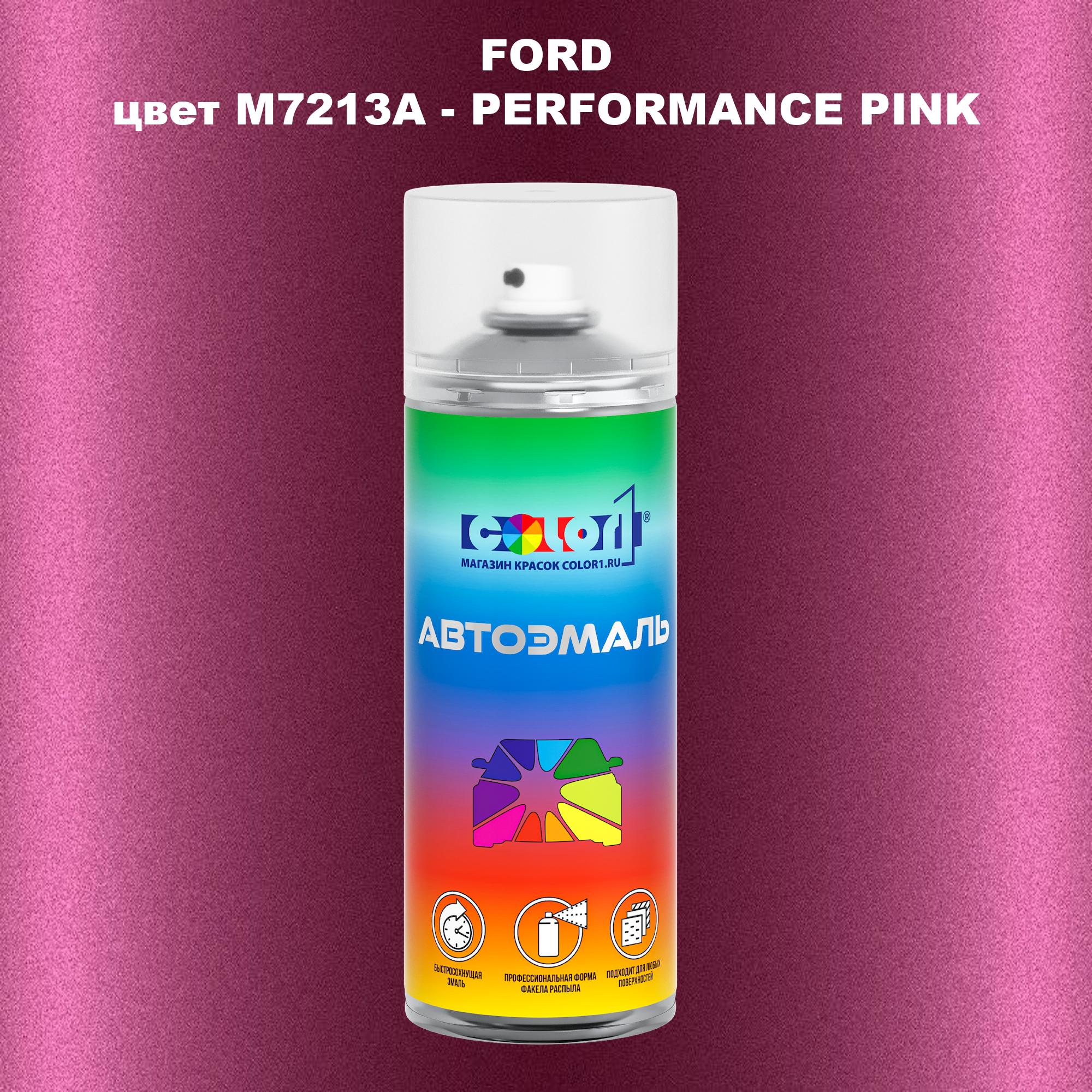 

Аэрозольная краска COLOR1 для FORD, цвет M7213A - PERFORMANCE PINK, Прозрачный