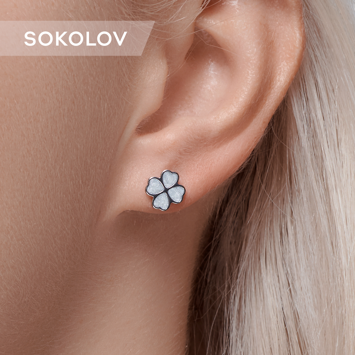 

Серьги пусеты из серебра SOKOLOV 94026074, эмаль, 94026074