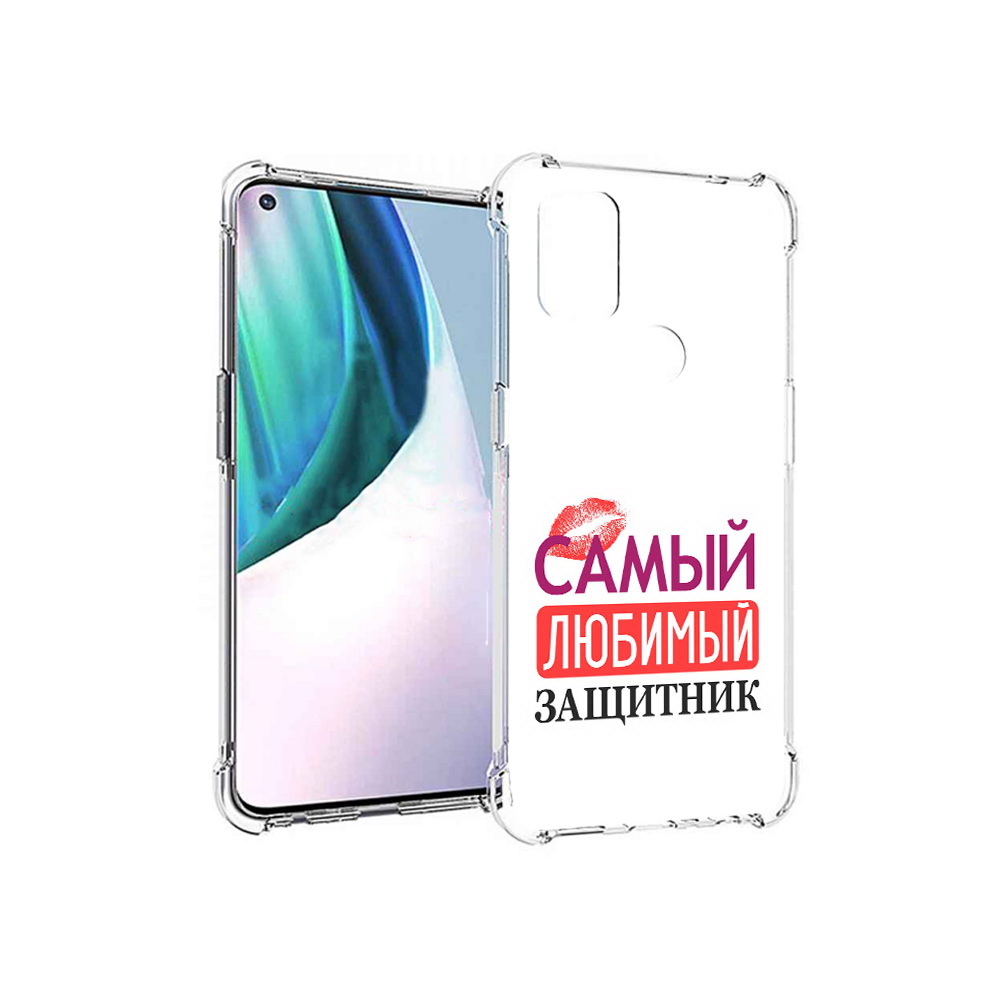 

Чехол MyPads Tocco для OnePlus Nord N10 5G любимый защитник (PT227047.129.451), Прозрачный, Tocco