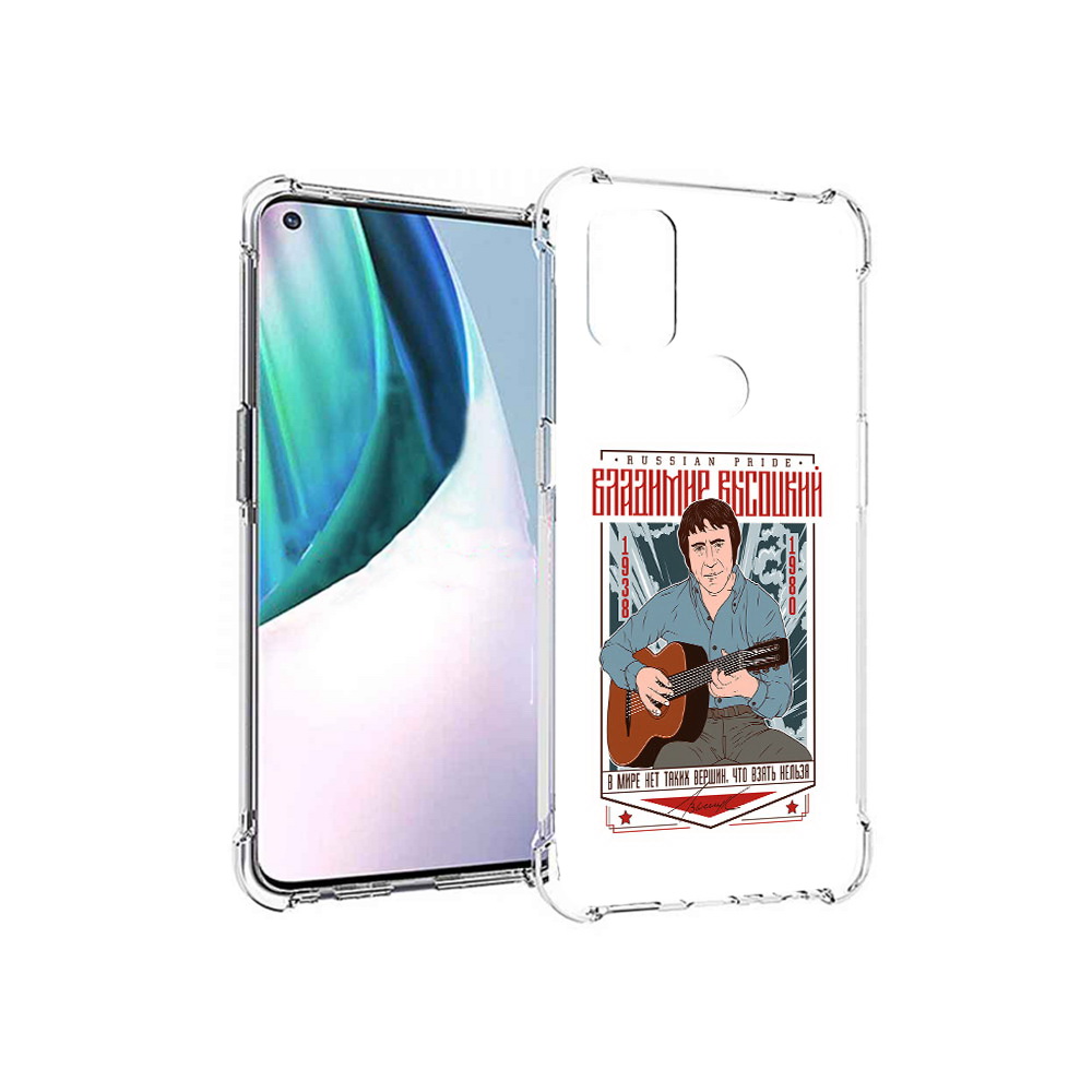 

Чехол MyPads Tocco для OnePlus Nord N10 5G Владимир Высоцкий (PT227047.129.46), Прозрачный, Tocco