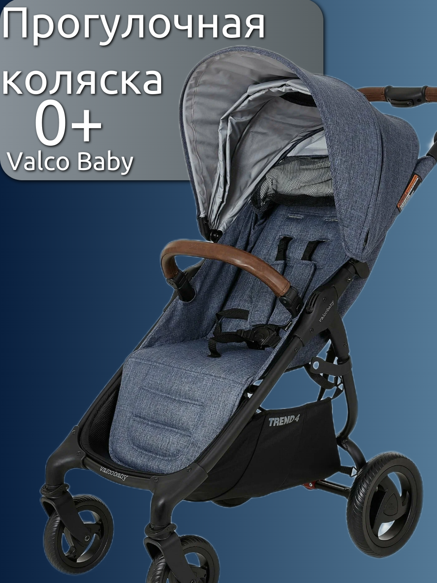 

Прогулочная коляска valco baby snap 4 trend denim, Snap 4 Trend