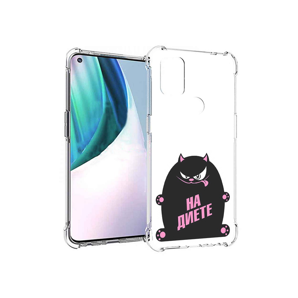 

Чехол MyPads Tocco для OnePlus Nord N10 5G на диете (PT227047.129.492), Прозрачный, Tocco