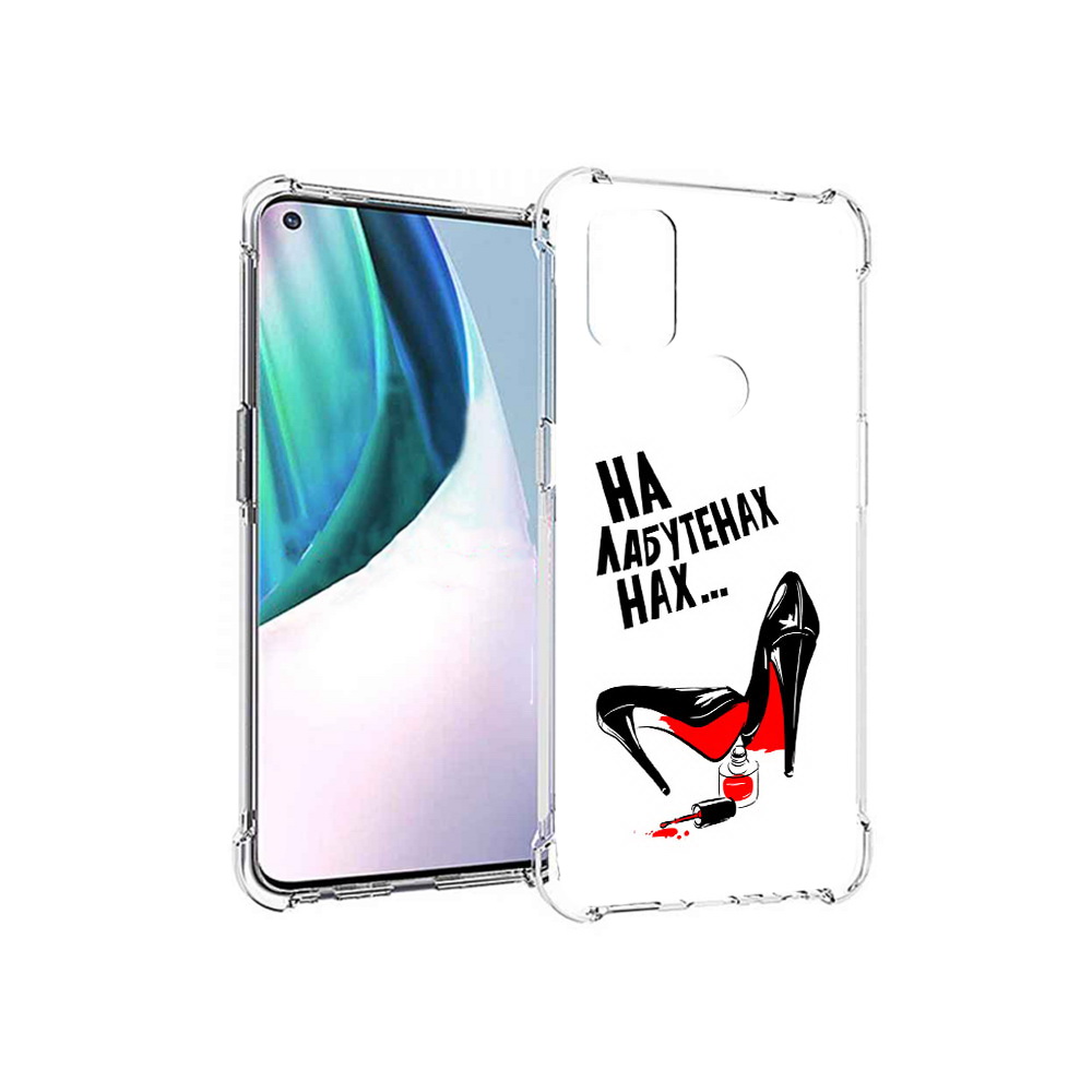 

Чехол MyPads Tocco для OnePlus Nord N10 5G на лабутенах (PT227047.129.493), Прозрачный, Tocco