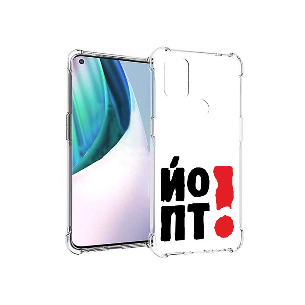 

Чехол MyPads Tocco для OnePlus Nord N10 5G надписть абстракция (PT227047.129.494), Прозрачный, Tocco