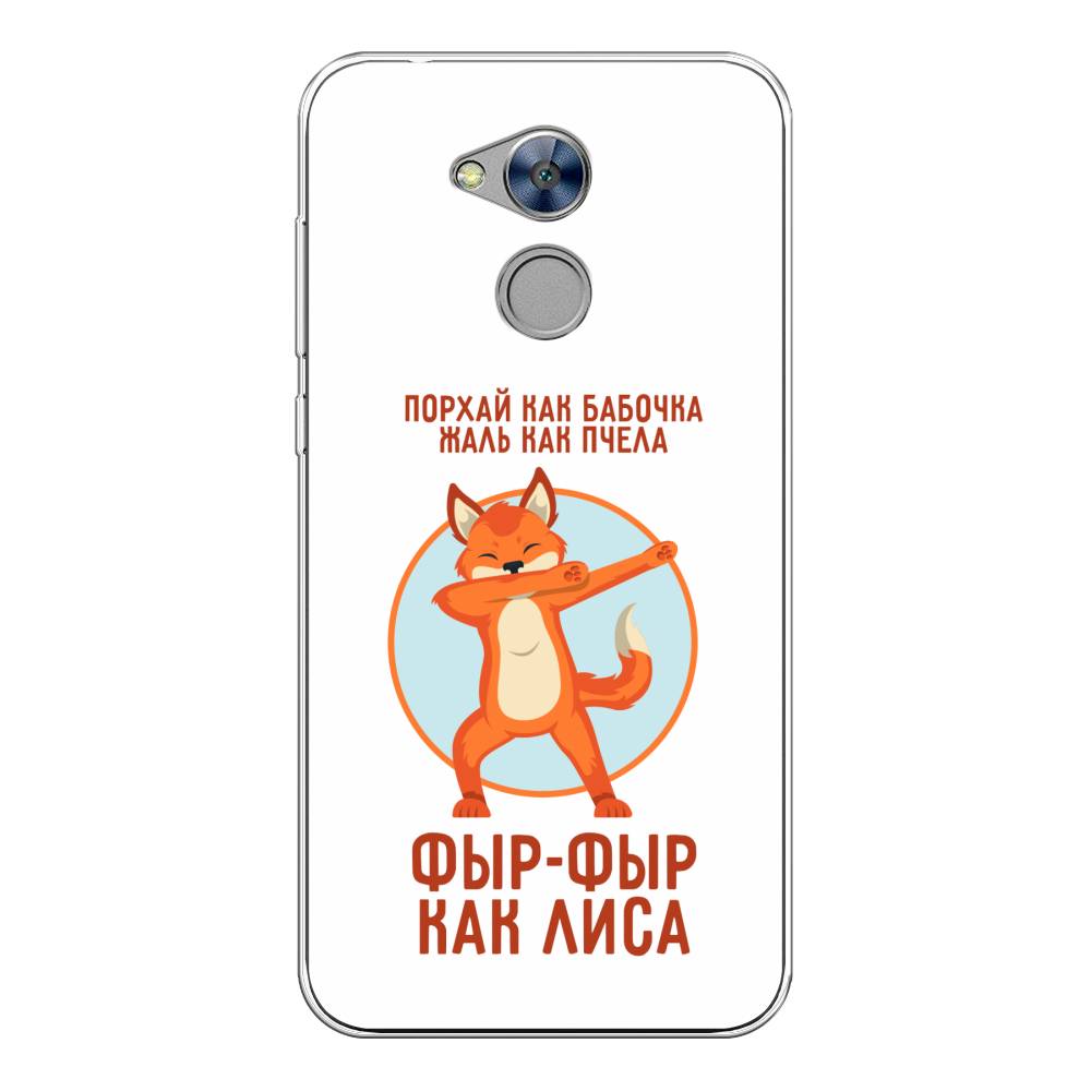 

Чехол Awog на Honor 6A "Фыр-фыр как лиса", Разноцветный, 63650-2