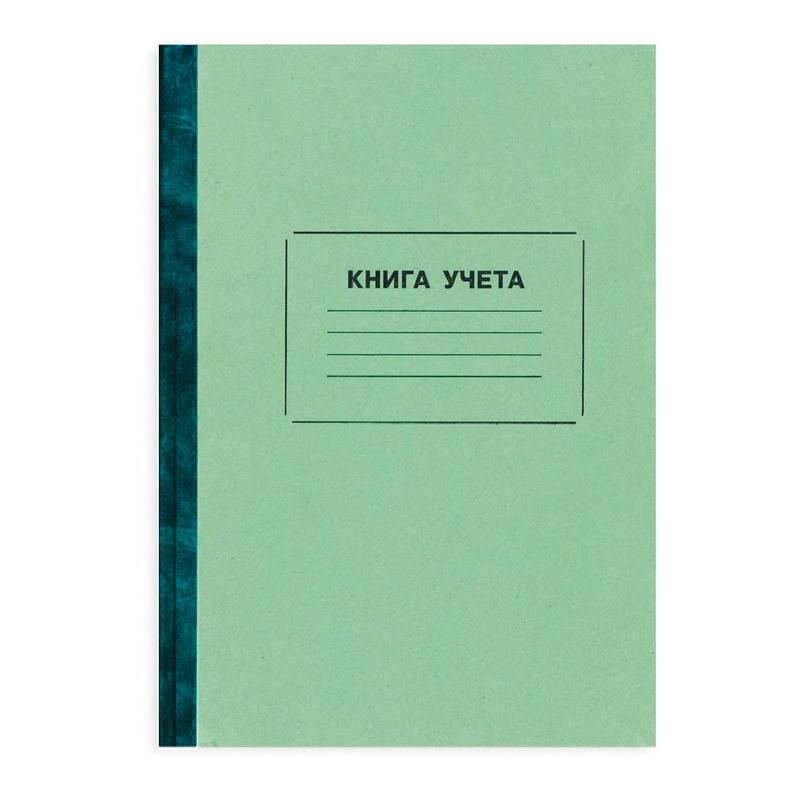 

Бухгалтерская книга учета Attache (А4, 96л, линейка, сшивка) обложка картон, 10шт.