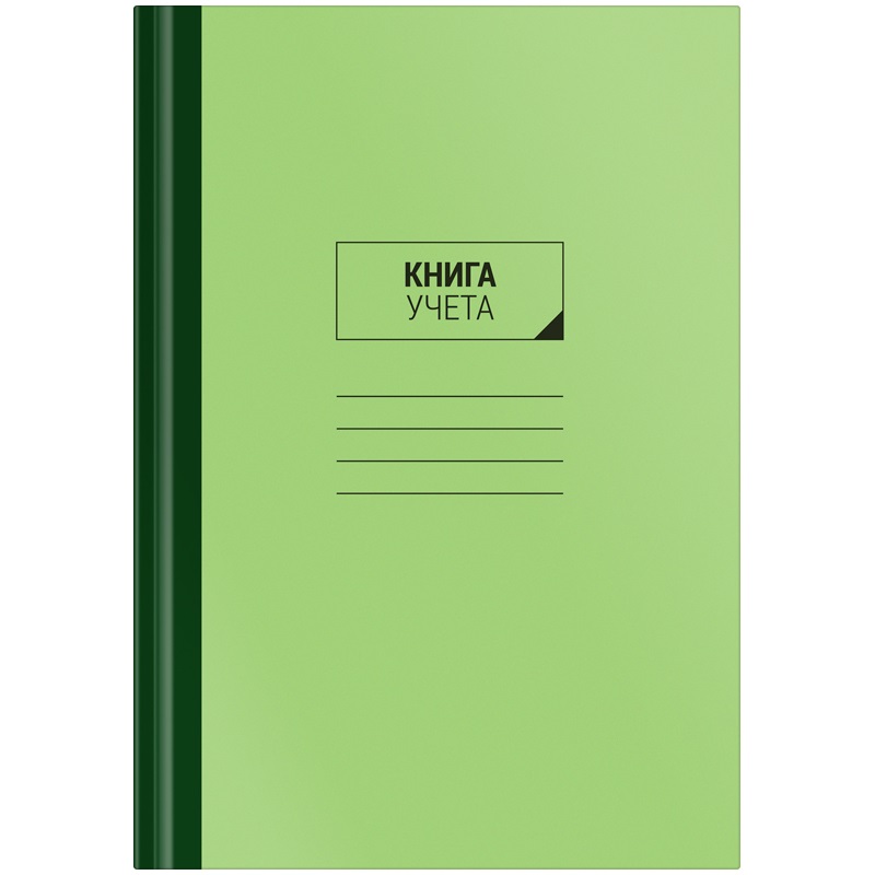 

Бухгалтерская книга учета OfficeSpace (А4, 96л, линейка) обложка твердый картон, 10шт