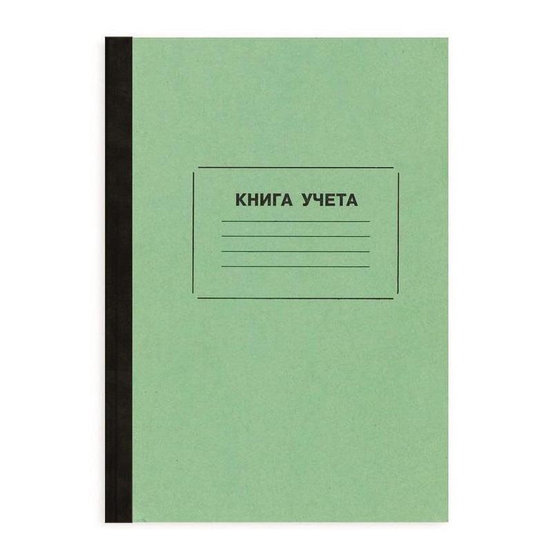 

Бухгалтерская книга учета Attache (А4, 96л, клетка, сшивка) обложка картон, 10шт.
