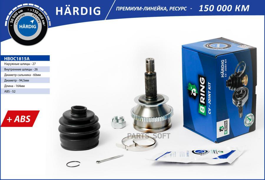 

Шрус Hyundai; Kia B-Ring B-RING арт. HBOC1815A