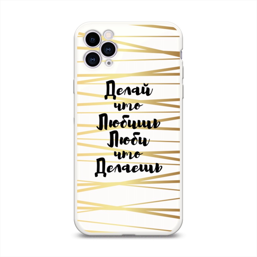 

Чехол Awog на Apple iPhone 11 Pro Max / Айфон 11 Pro Max "Делай что любишь", Разноцветный, 12257-1