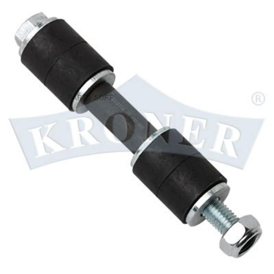 

Тяга Стабилизатора Передняя Kroner K303113 Kroner арт. K303113