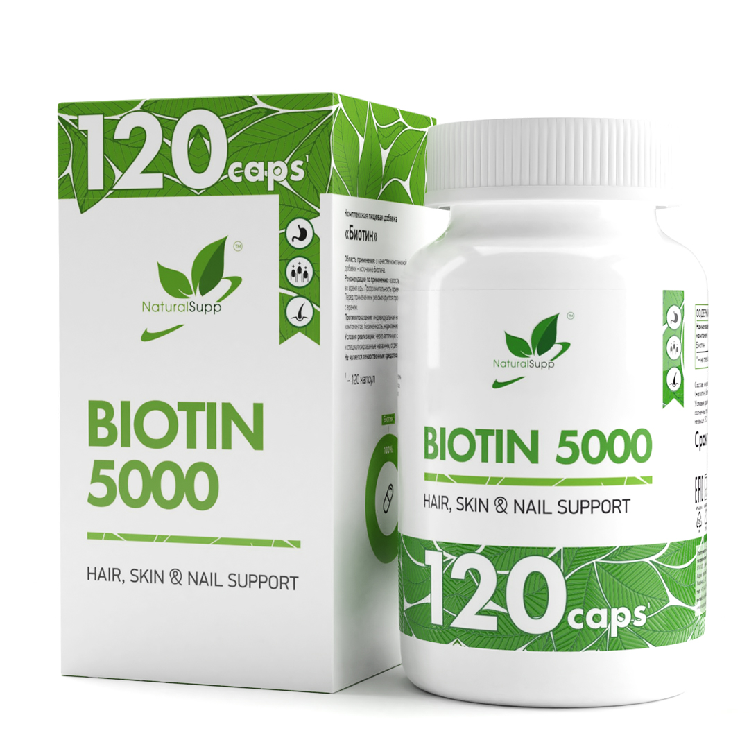 Биотин NaturalSupp Biotin 5000 мкг капсулы 120 шт