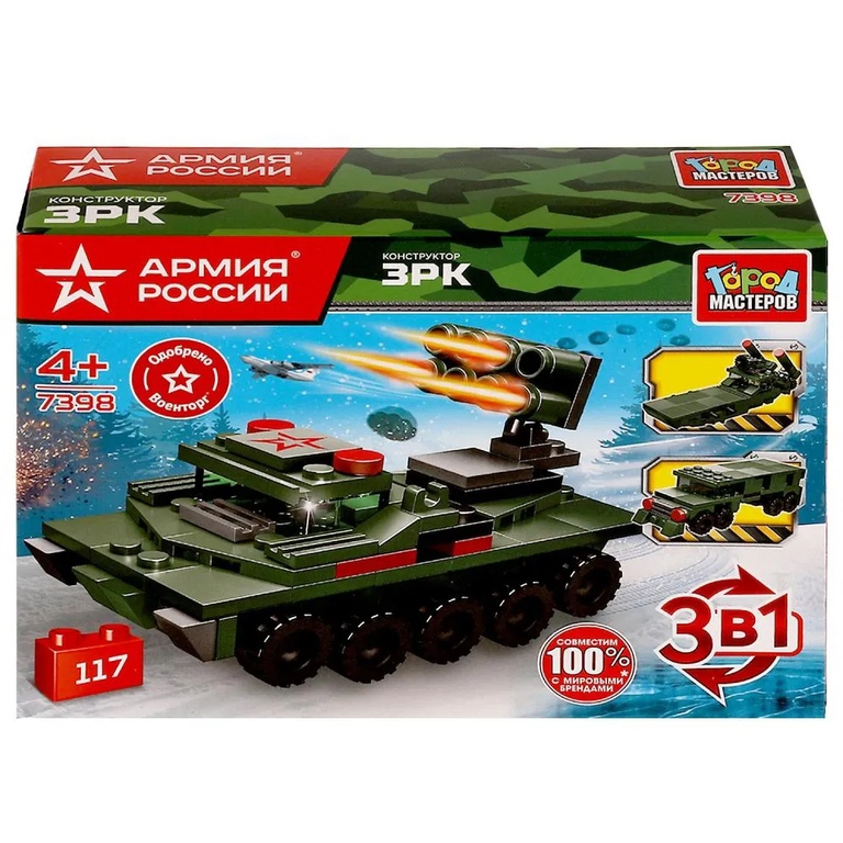 

Конструктор «ЗРК. Армия России» 3в1, 117 деталей