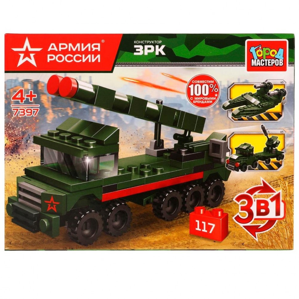 

Конструктор «ЗРК» 3в1, 117 деталей