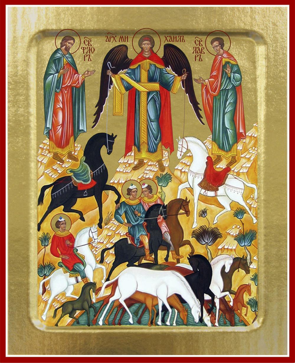 Икона Синопсисъ Флора и Лавра, мучеников на дереве 125 х 160