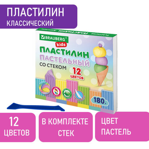 

Пластилин классический пастельные цвета BRAUBERG KIDS, 12 цветов, 180 грамм, стек, 1066, Разноцветный, пастельные цвета