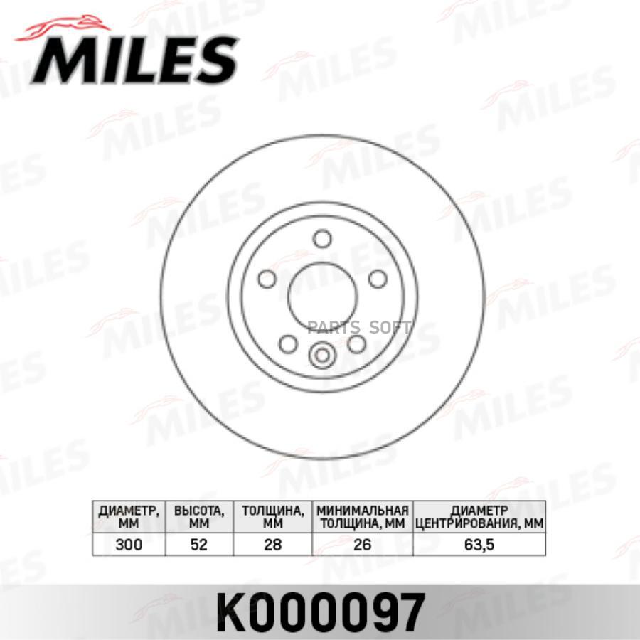 

Диск Тормозной Ford S-Max 06-, Mondeo Iv -05.07; Volvo S60/S80/Xc70 06- Передний Miles Mil