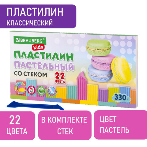 

Пластилин классический пастельные цвета BRAUBERG KIDS, 22 цвета, 330 грамм, стек, 106682, Разноцветный