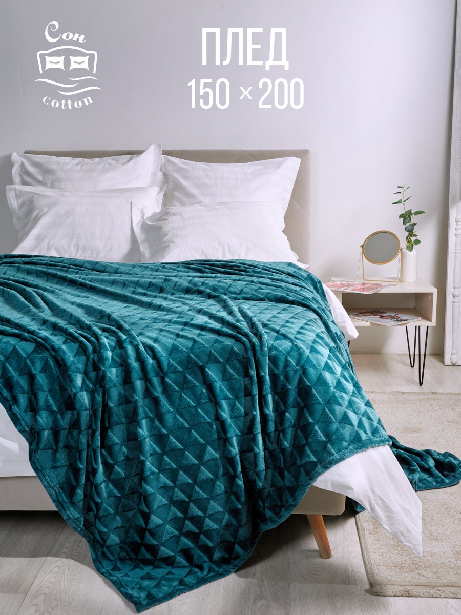 

Плед флисовый СонCotton Геометрия индиго 150х200 ССПФ 4015, СонCotton плед 150-220 (флисовый)