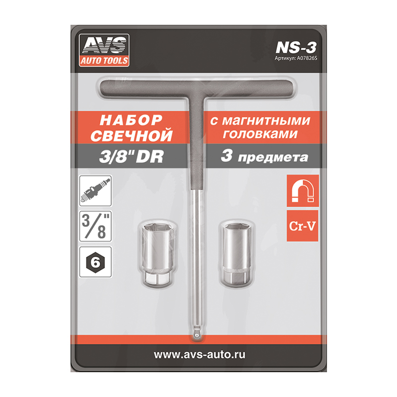 

Набор свечной 3/8"DR (3 предмета) AVS NS-3