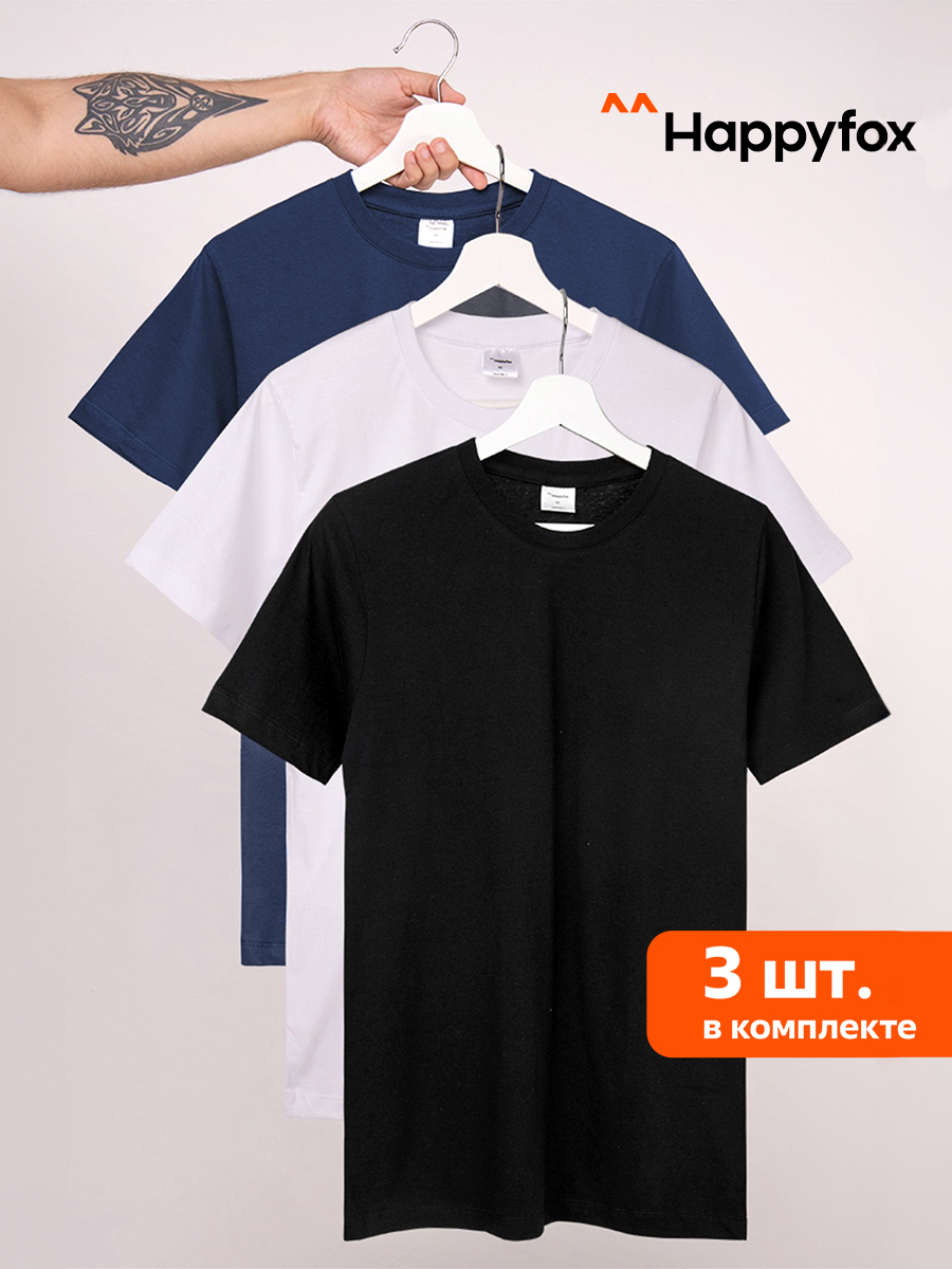 Комплект футболок мужских Happy Fox HF9111N разноцветных 54 RU