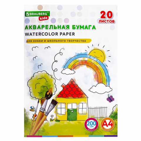 Бумага для акварели А4 в папке, 20 л., 200 г/м2, индивидуальная упаковка, BRAUBERG 100058568580