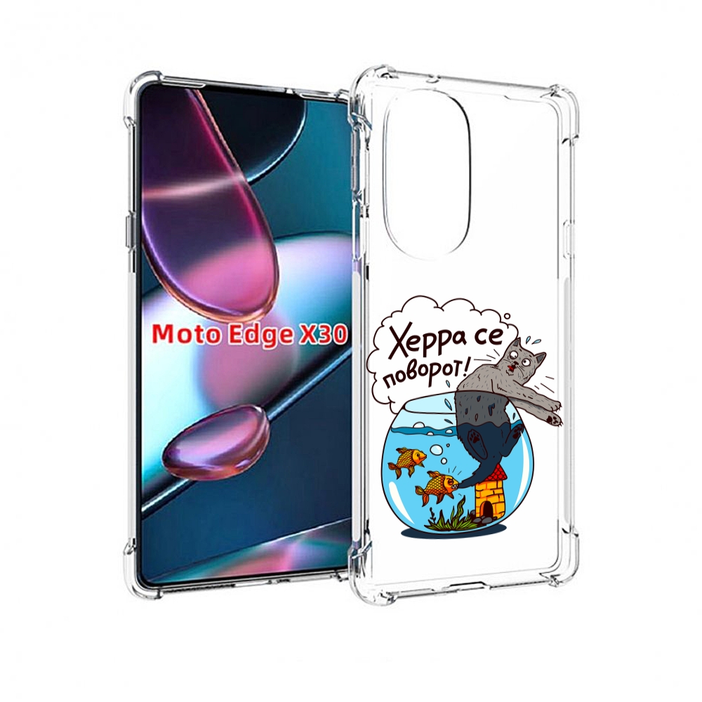 

Чехол MyPads Рыбы с котом для Motorola Moto Edge X30, Прозрачный, Tocco