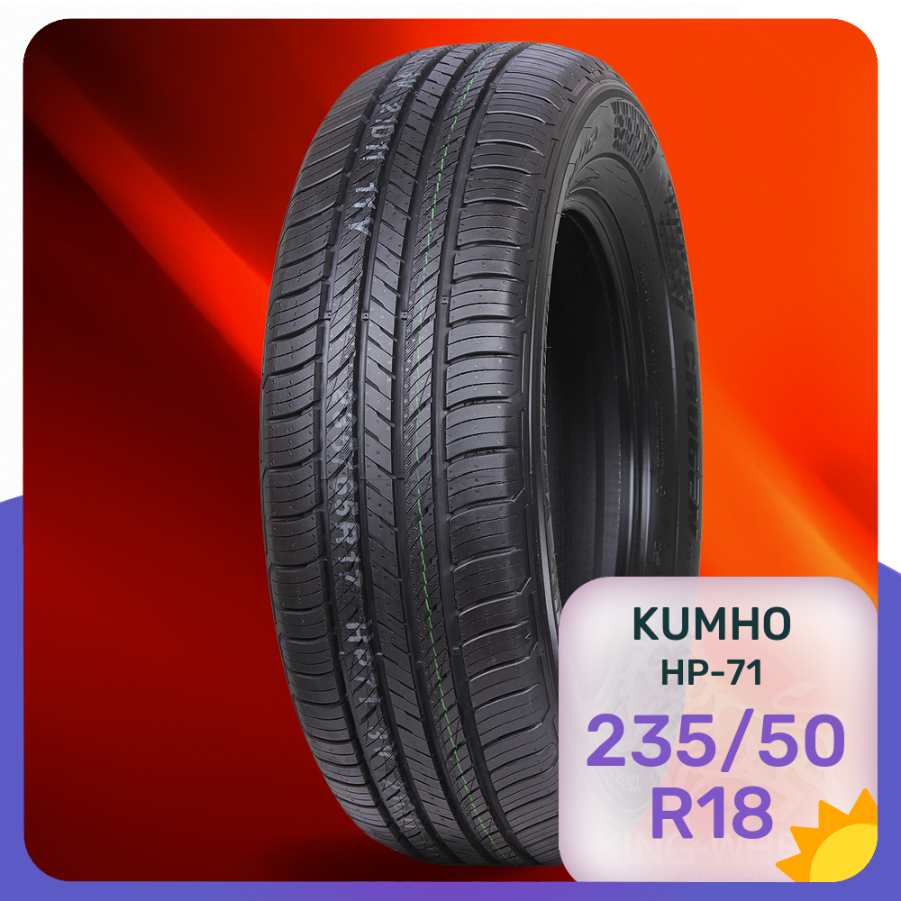 

Шины Kumho HP-71 235/50 R18 97V, HP-71