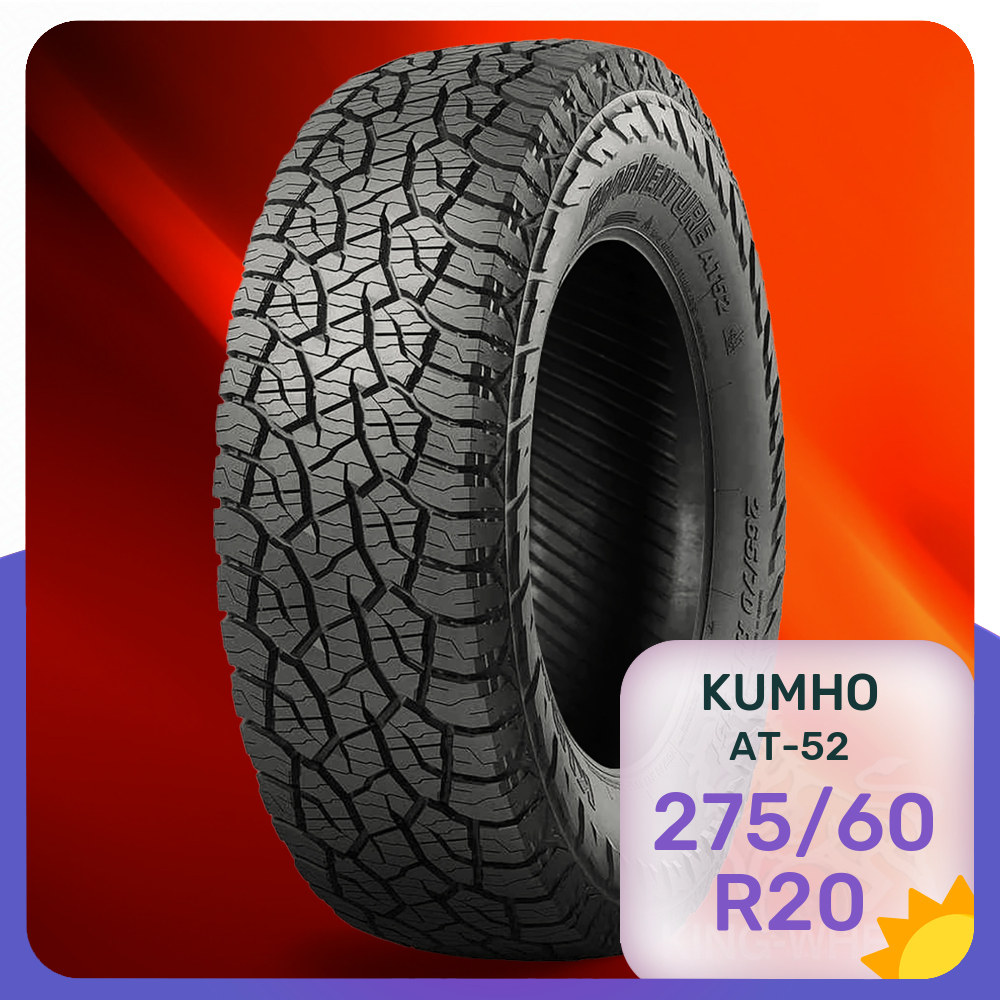 

Шины Kumho AT-52 275/60 R20 115T, AT-52