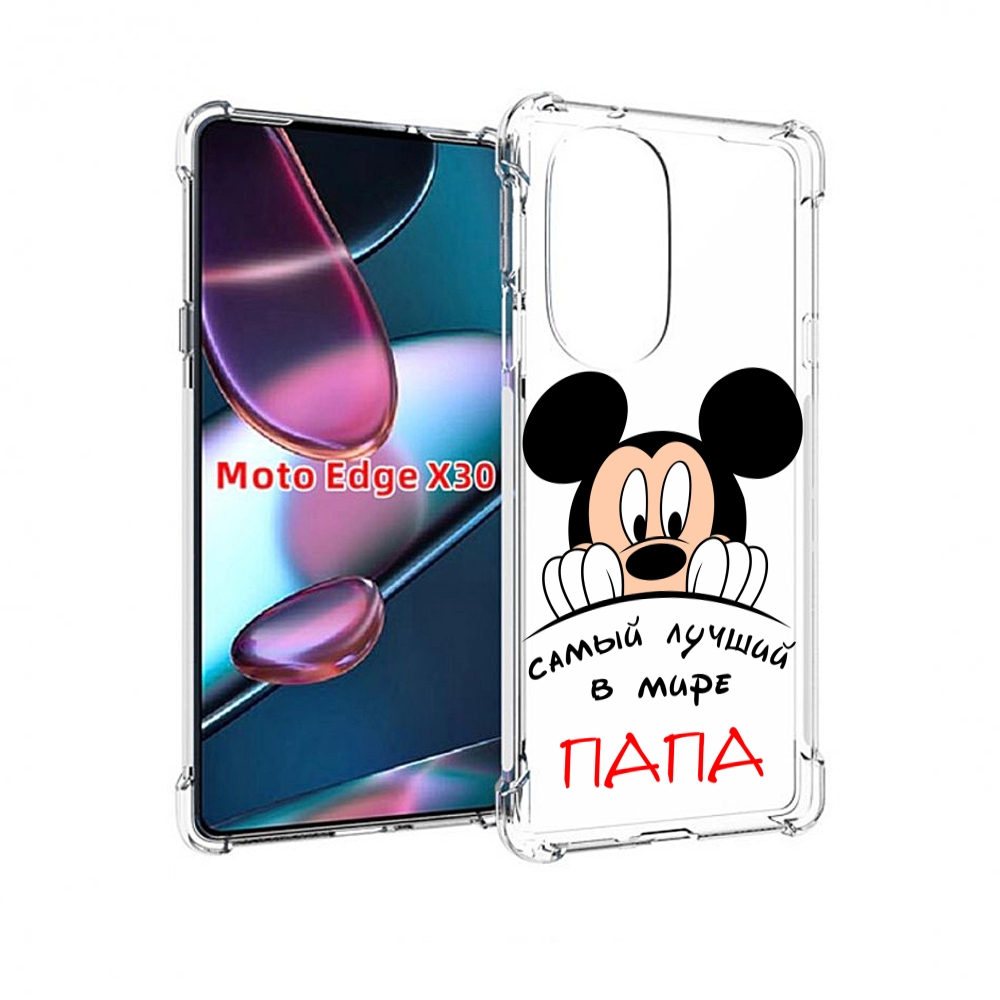 

Чехол MyPads Самай лучший папа Микки Маус для Motorola Moto Edge X30, Прозрачный, Tocco