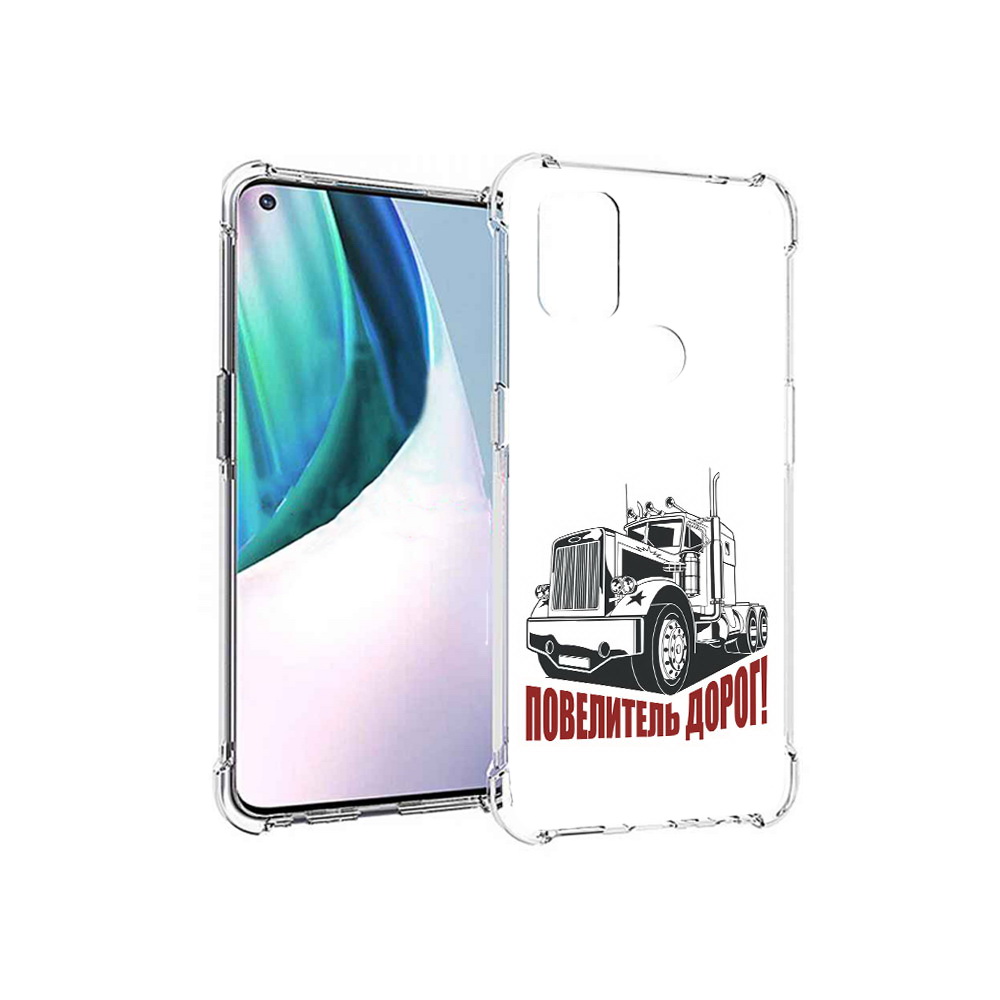 

Чехол MyPads Tocco для OnePlus Nord N10 5G повелитель дорог (PT227047.129.547), Прозрачный, Tocco