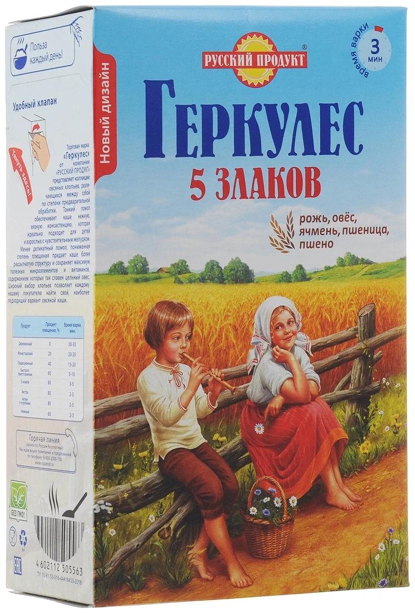 Геркулес Русский продукт 5 злаков 400 г