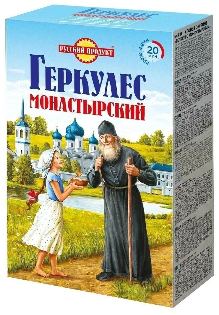 фото Геркулес русский продукт монастырский 500 г