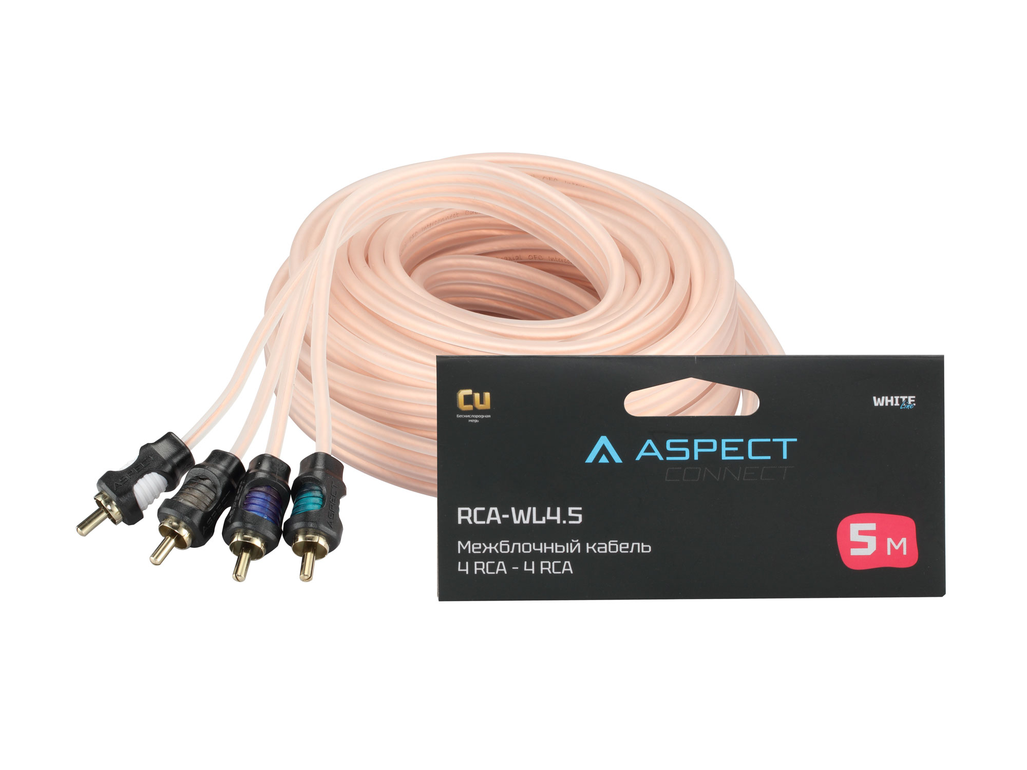 

Кабель автомобильный ASPECT RCA-WL4.5 межблочный