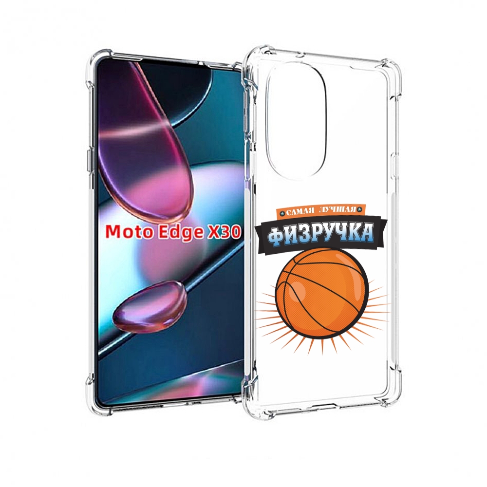 

Чехол MyPads Самая лучшая физручка для Motorola Moto Edge X30, Прозрачный, Tocco